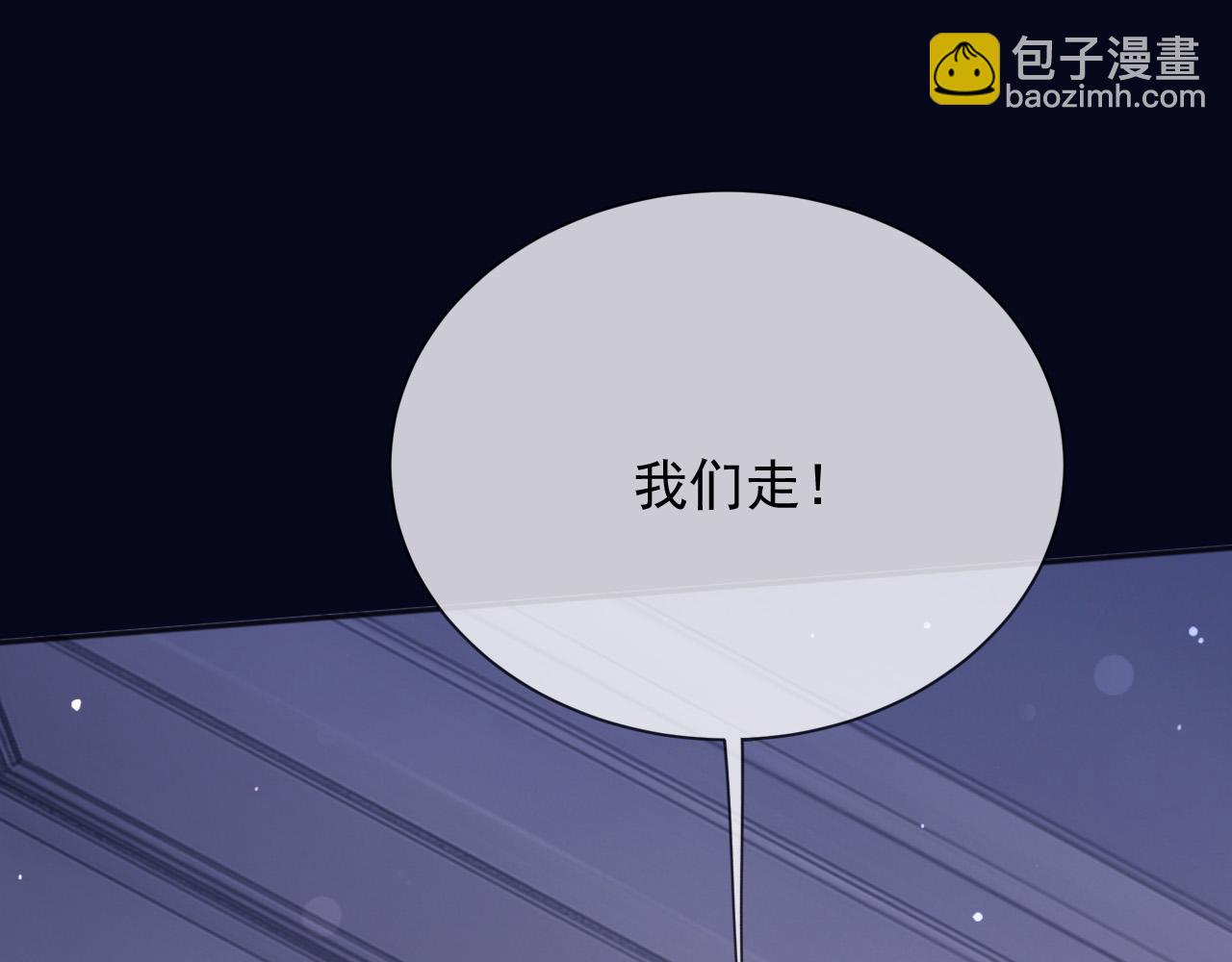 168 更大的危机(1/2)-第169话