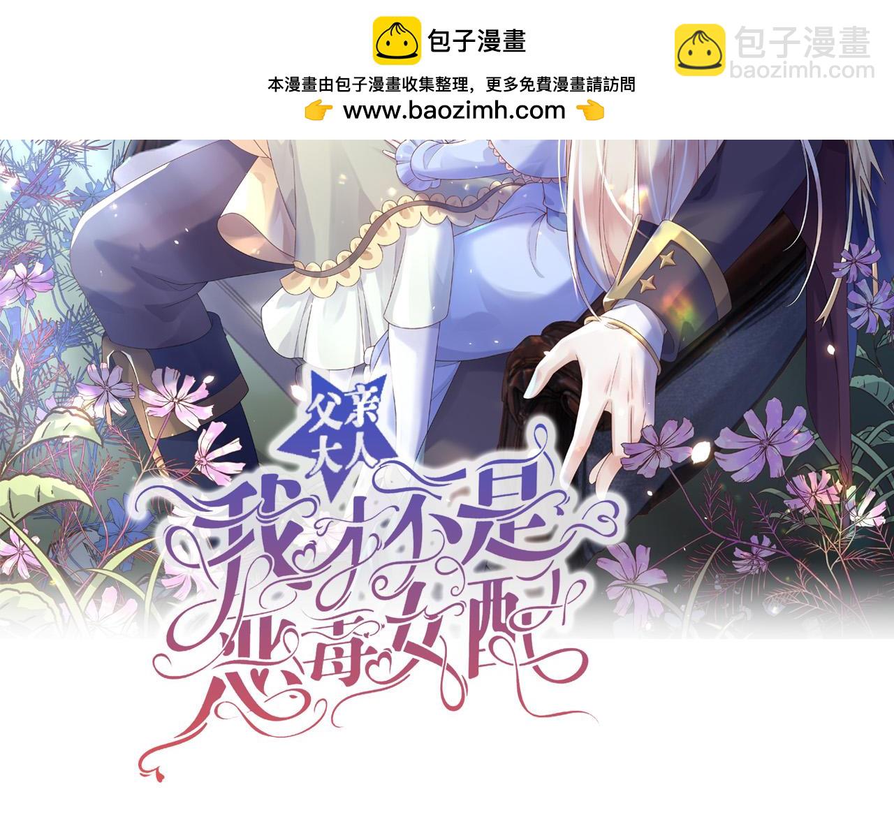 168 更大的危机(1/2)-第169话