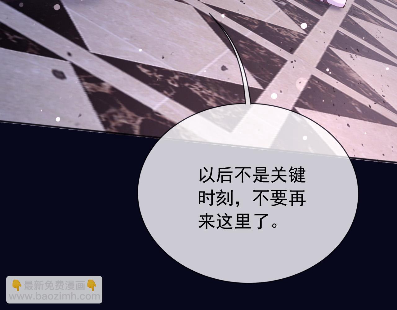 168 更大的危机(1/2)-第169话