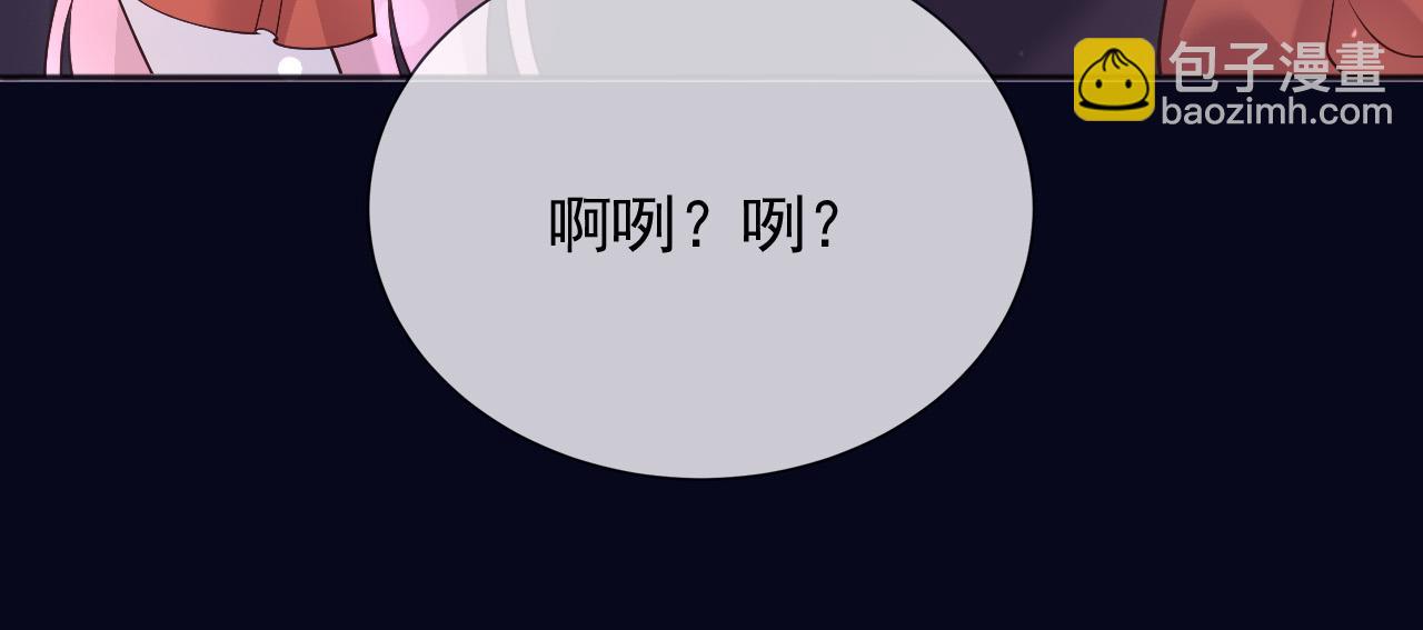 168 更大的危机(1/2)-第169话