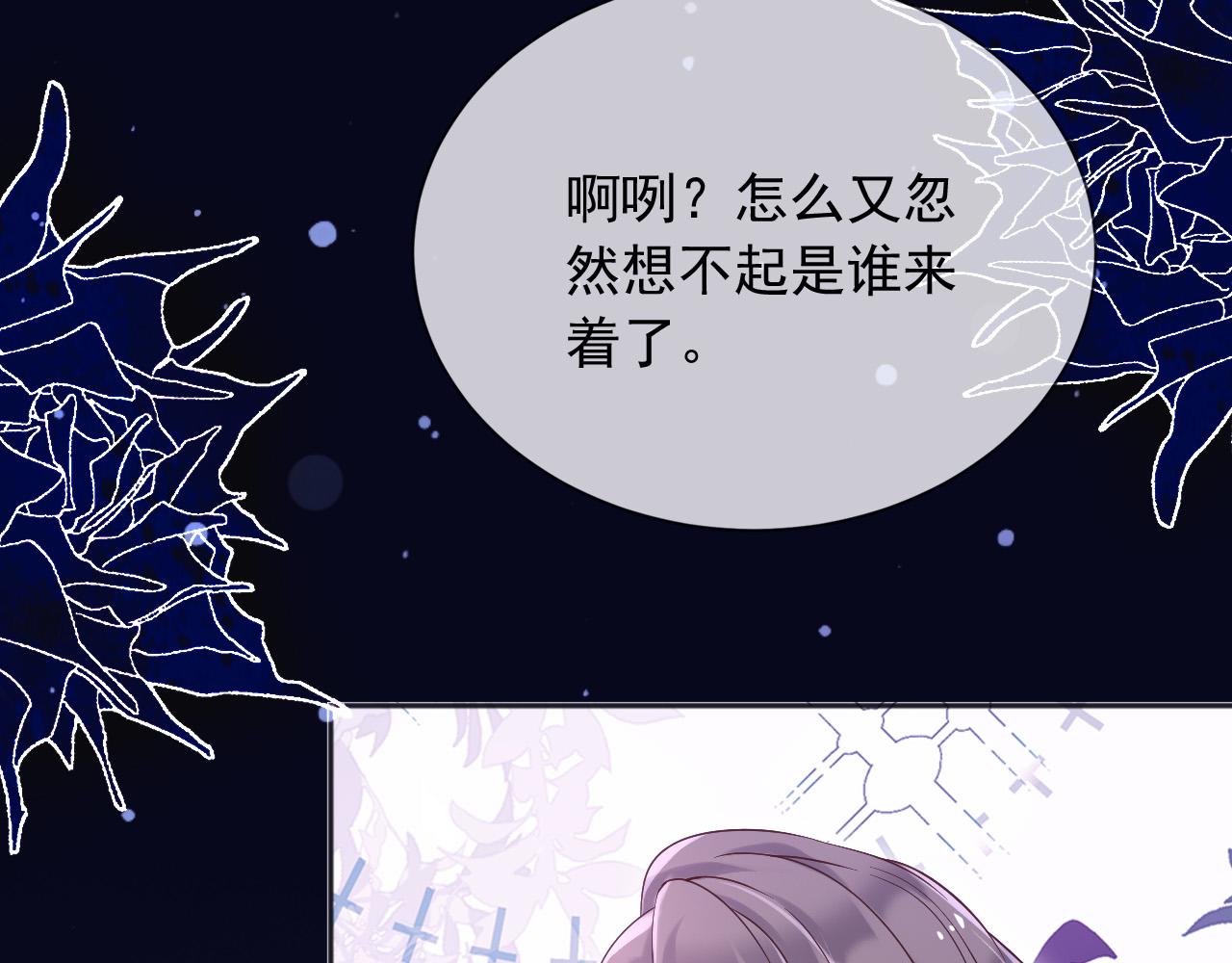 168 更大的危机(1/2)-第169话