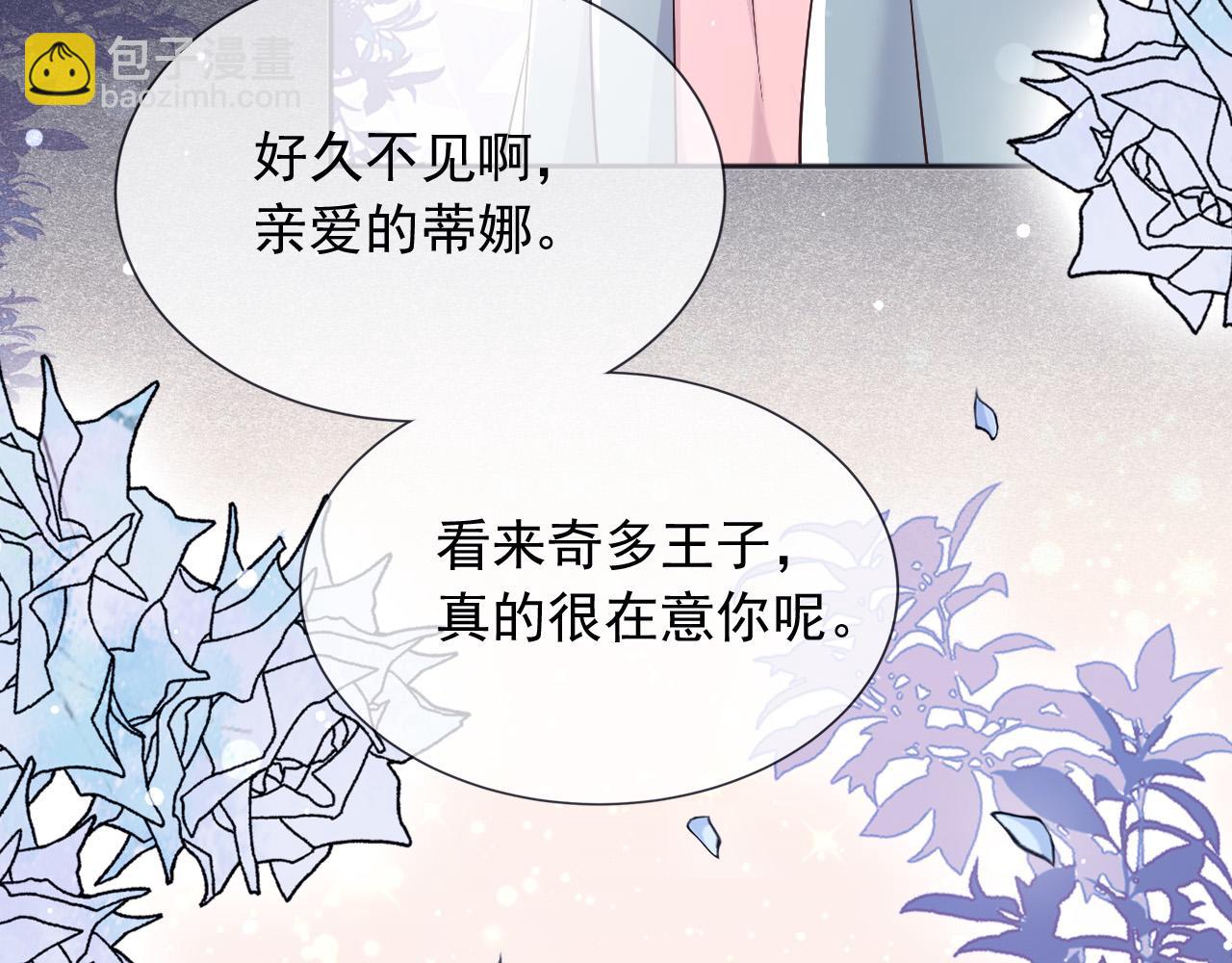 168 更大的危机(1/2)-第169话