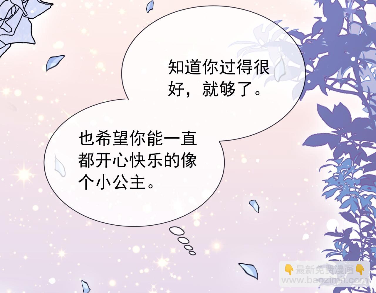 168 更大的危机(1/2)-第169话