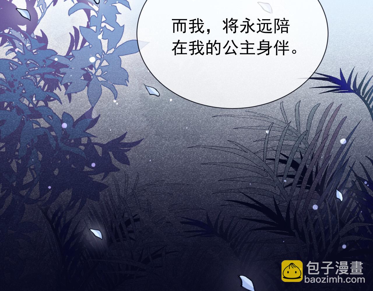 168 更大的危机(1/2)-第169话