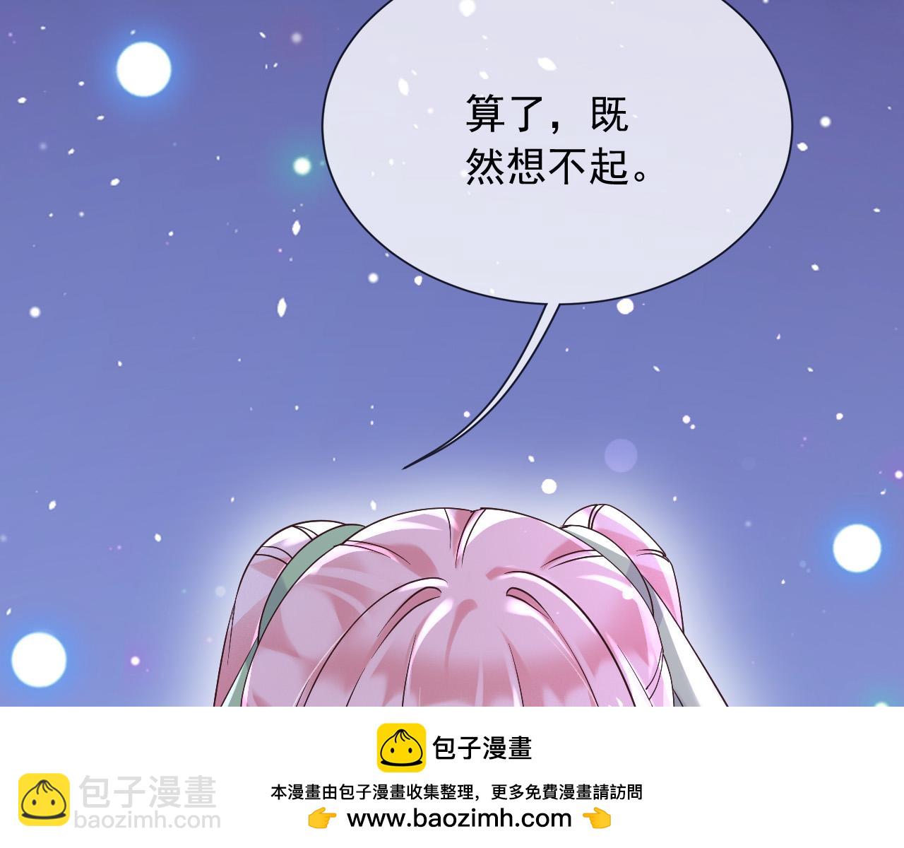 168 更大的危机(1/2)-第169话