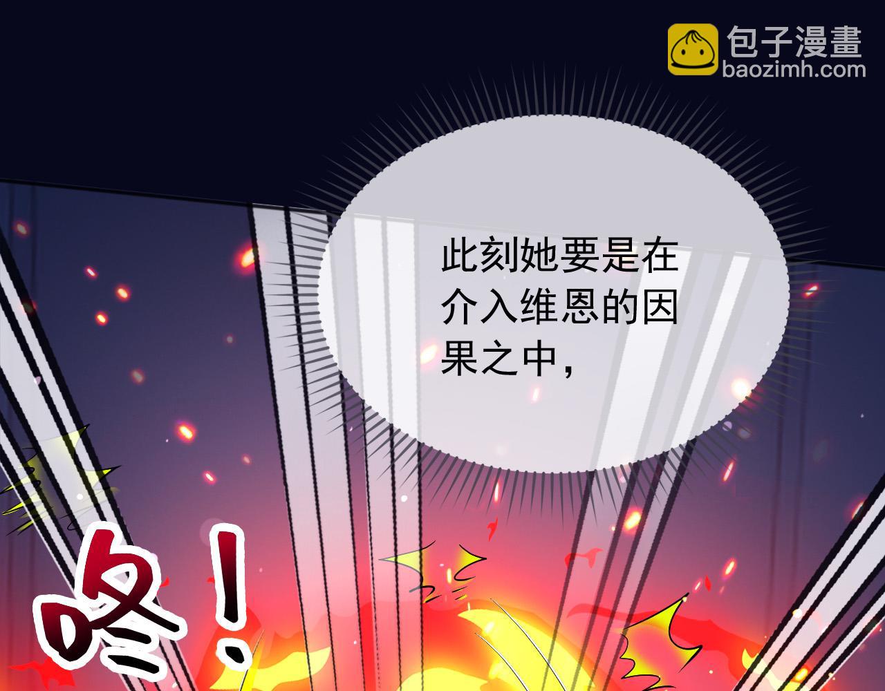 168 更大的危机(1/2)-第169话