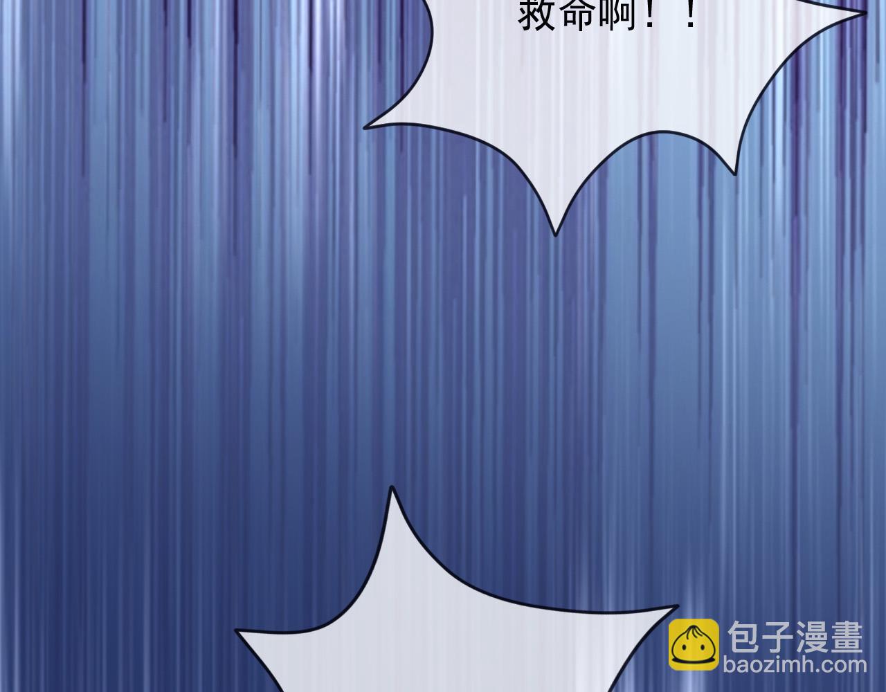 170 登基大典(1/2)-第171话