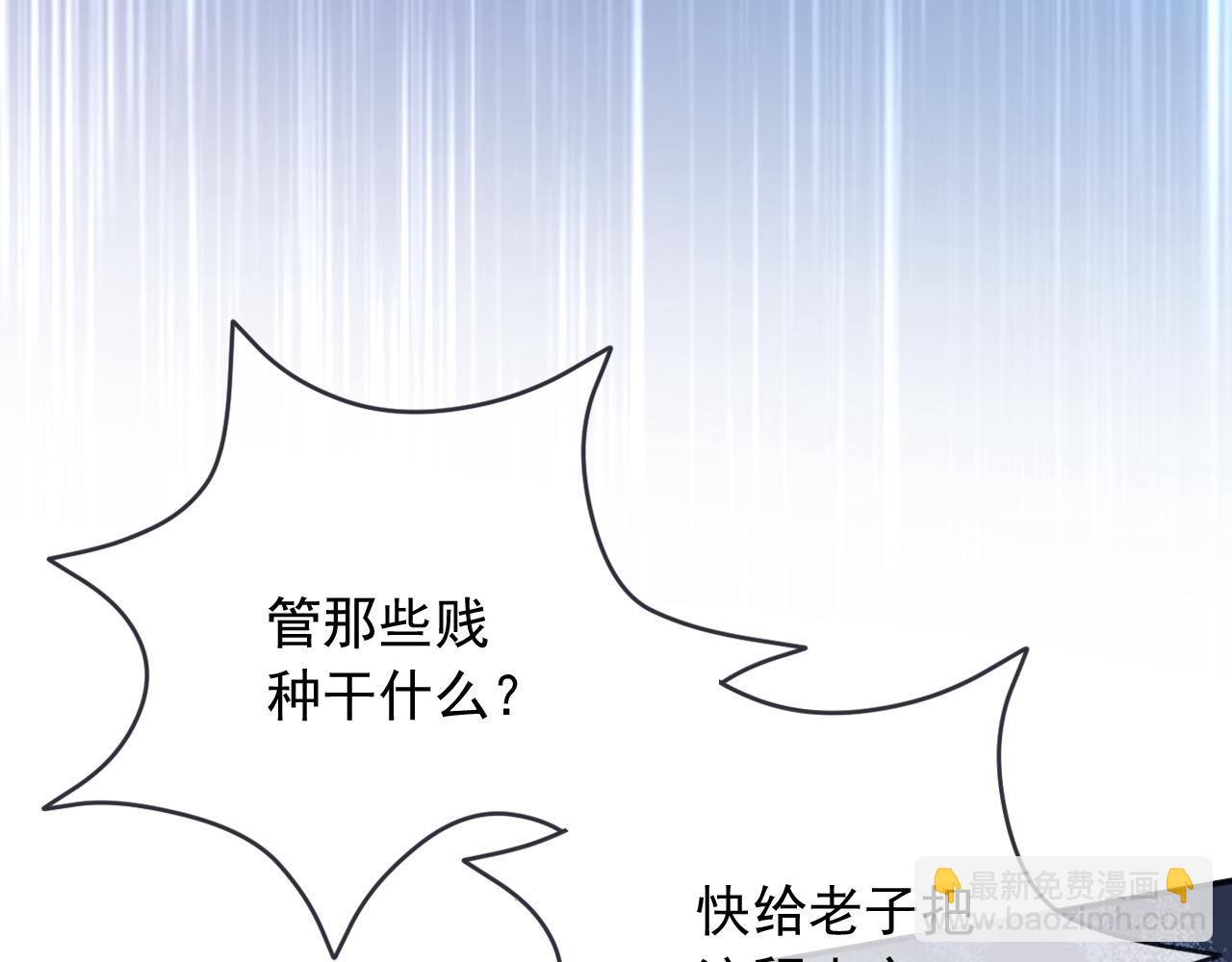 170 登基大典(1/2)-第171话