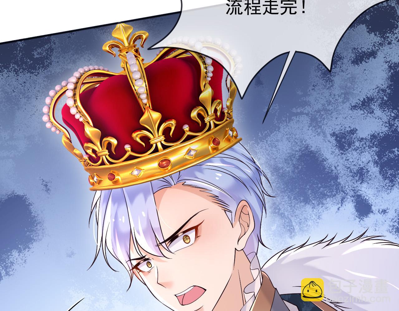 170 登基大典(1/2)-第171话