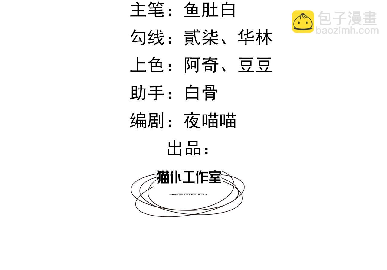 170 登基大典(1/2)-第171话