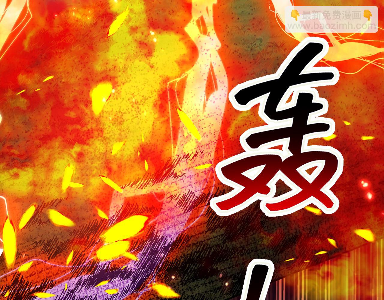 170 登基大典(1/2)-第171话