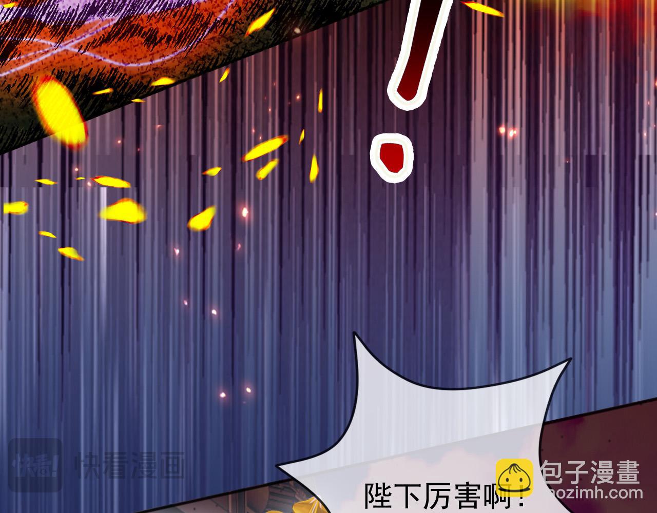 170 登基大典(1/2)-第171话