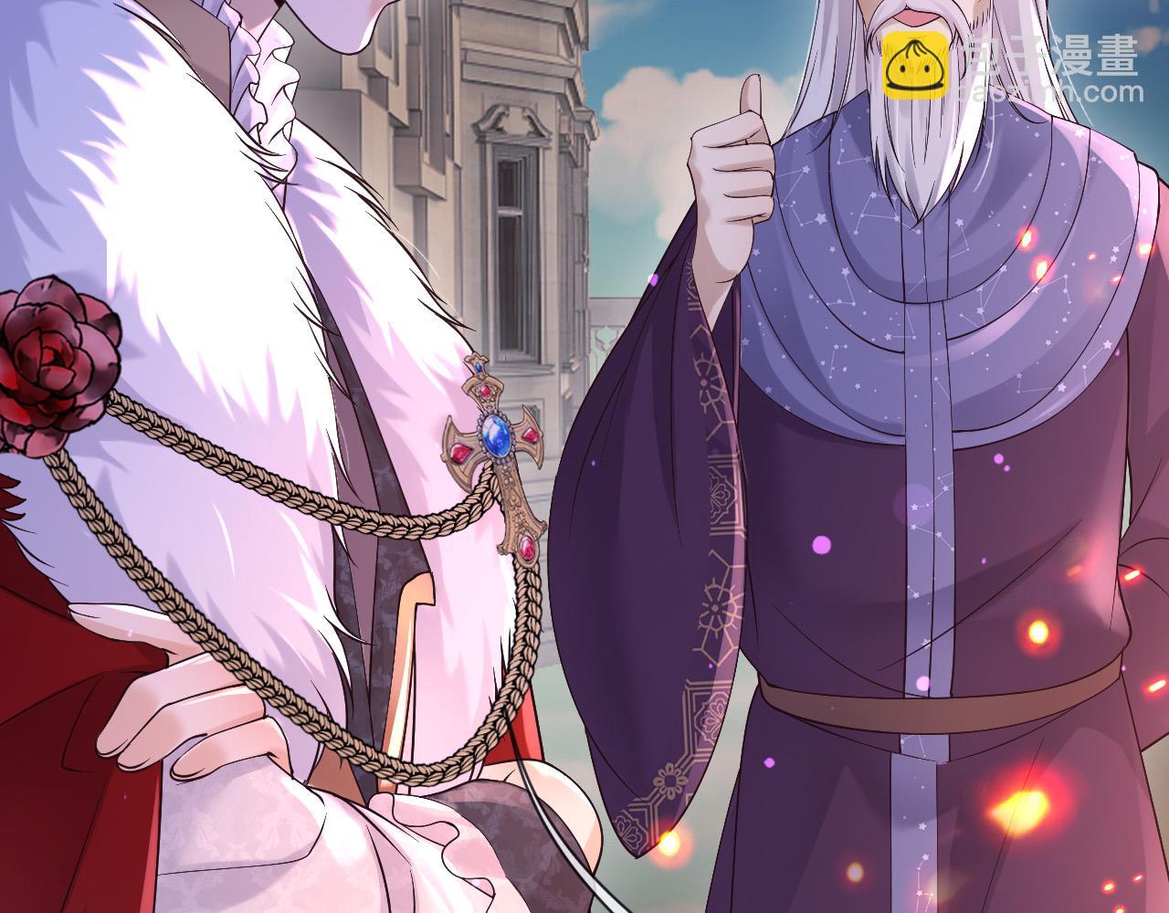 170 登基大典(1/2)-第171话