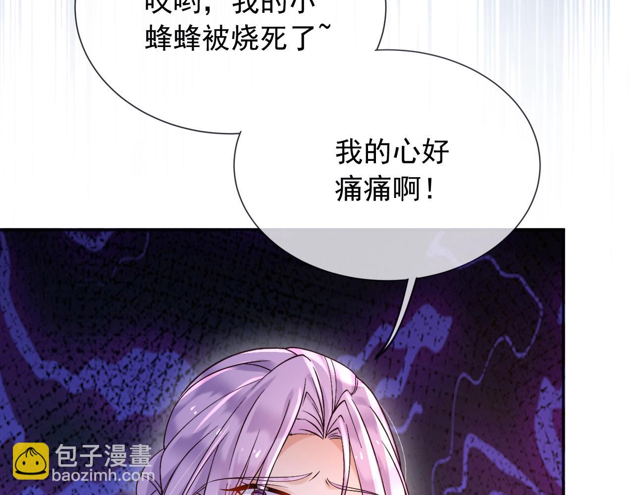 170 登基大典(1/2)-第171话