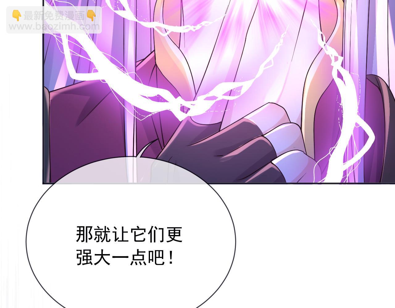 170 登基大典(1/2)-第171话