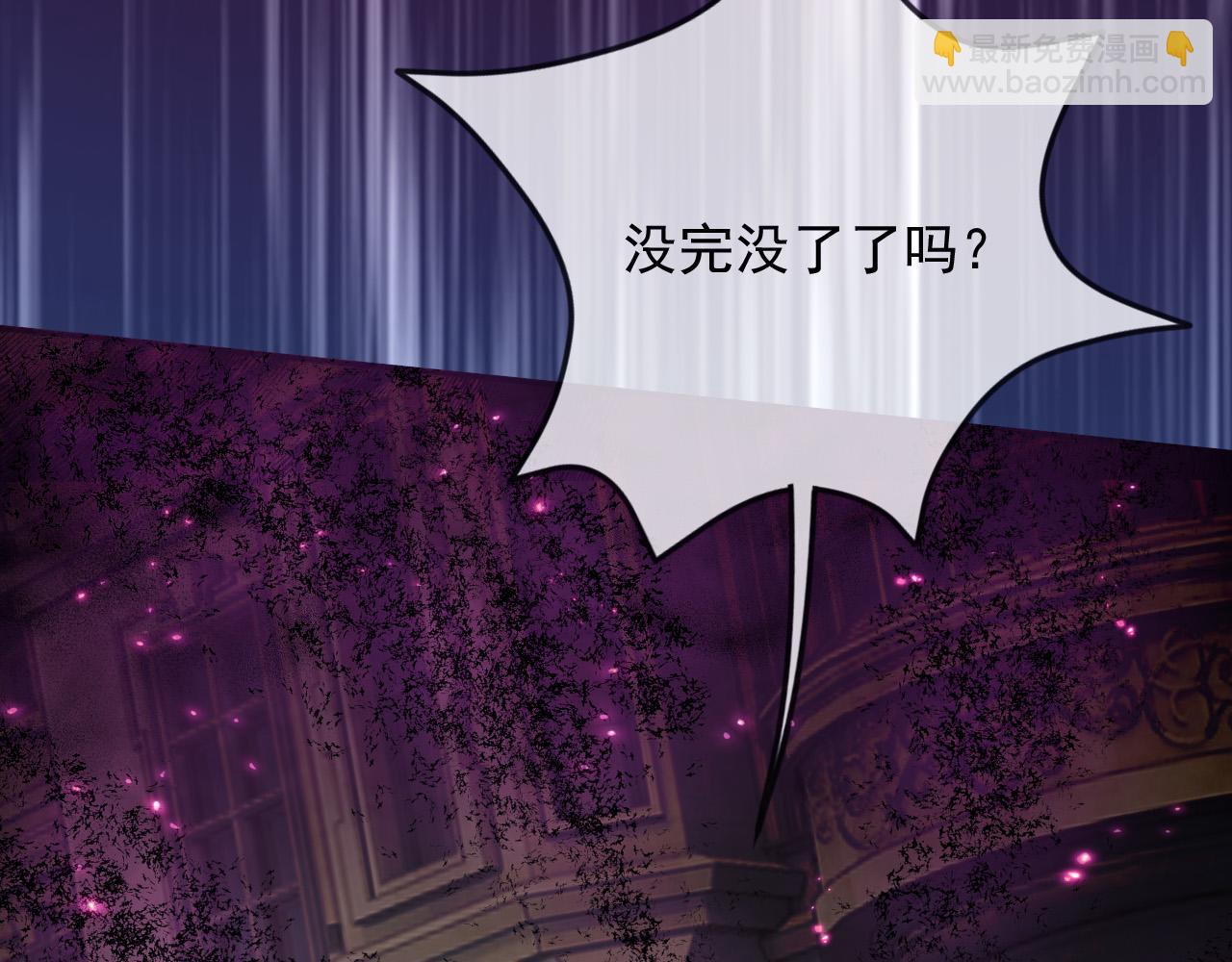 170 登基大典(1/2)-第171话