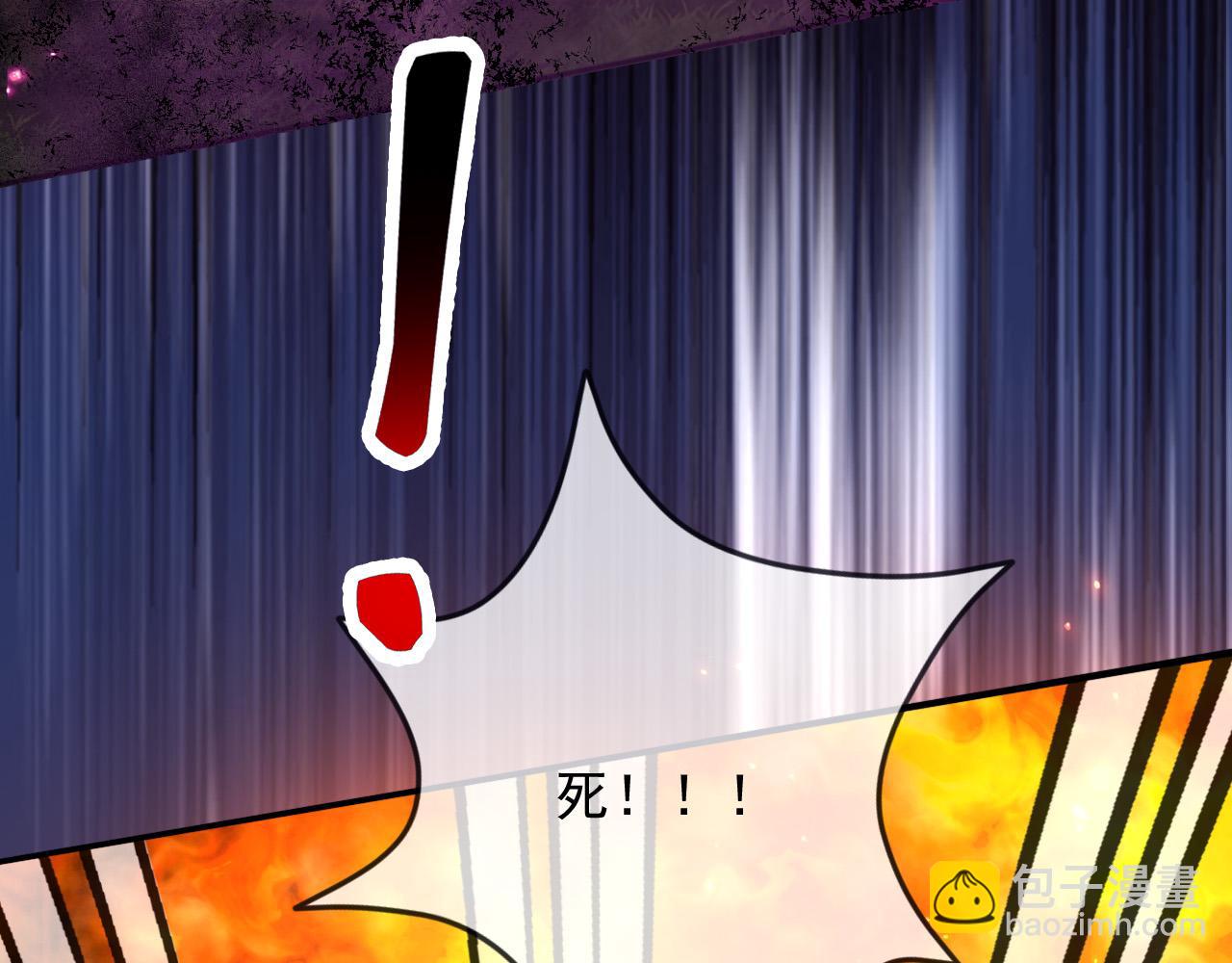 170 登基大典(1/2)-第171话