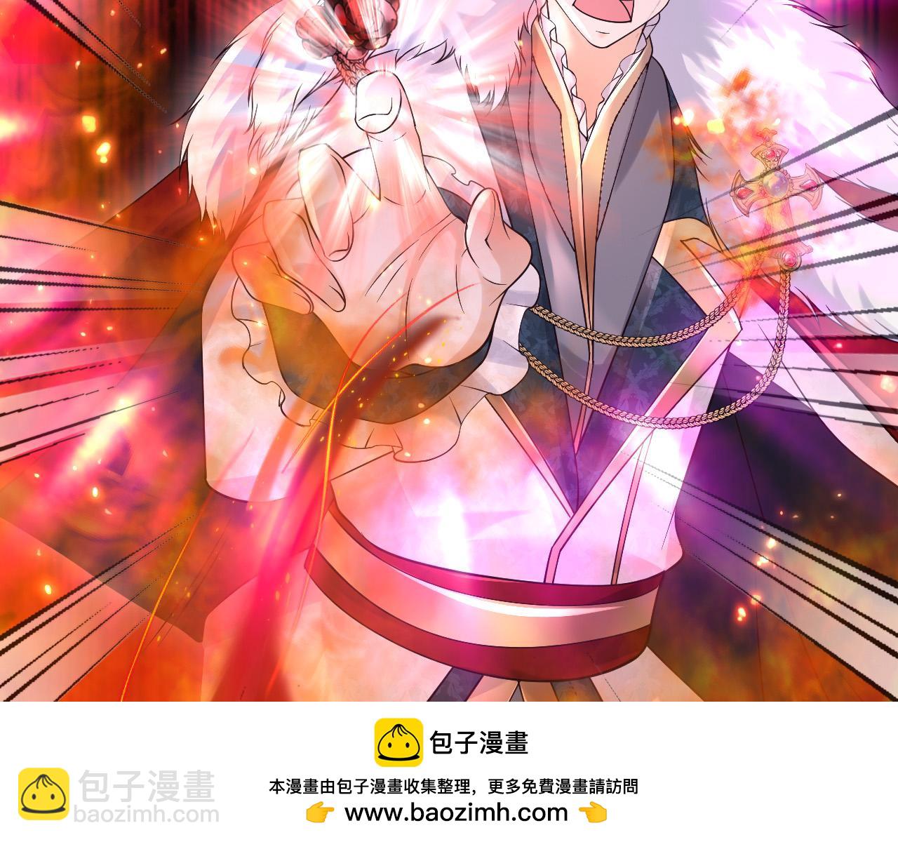 170 登基大典(1/2)-第171话