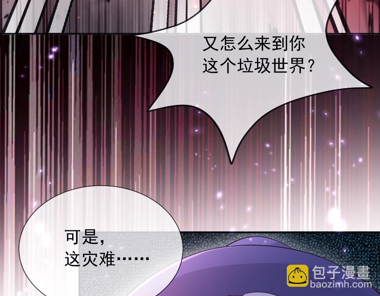 172 天选之子(1/2)-第173话