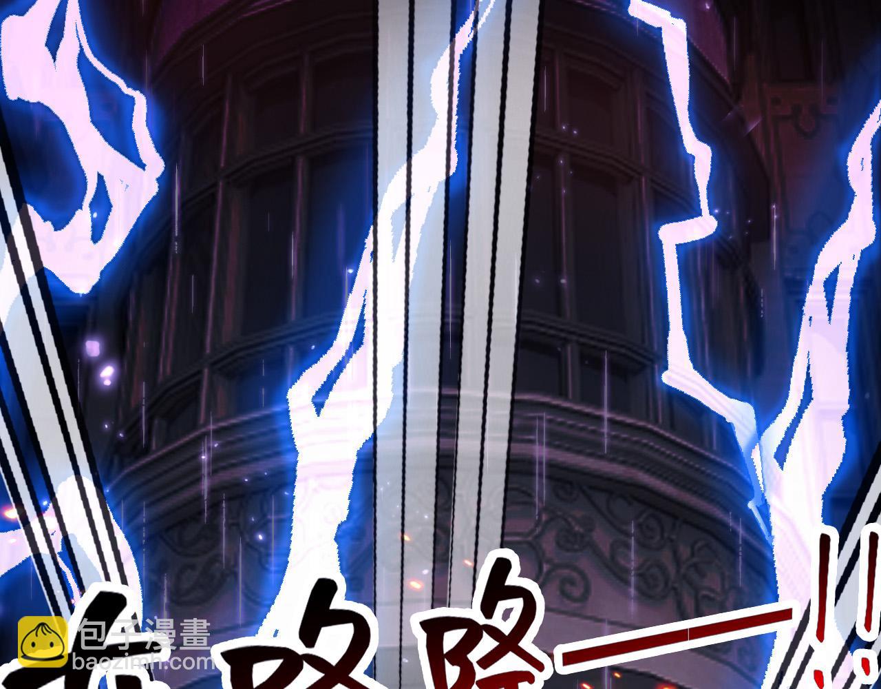 172 天选之子(1/2)-第173话