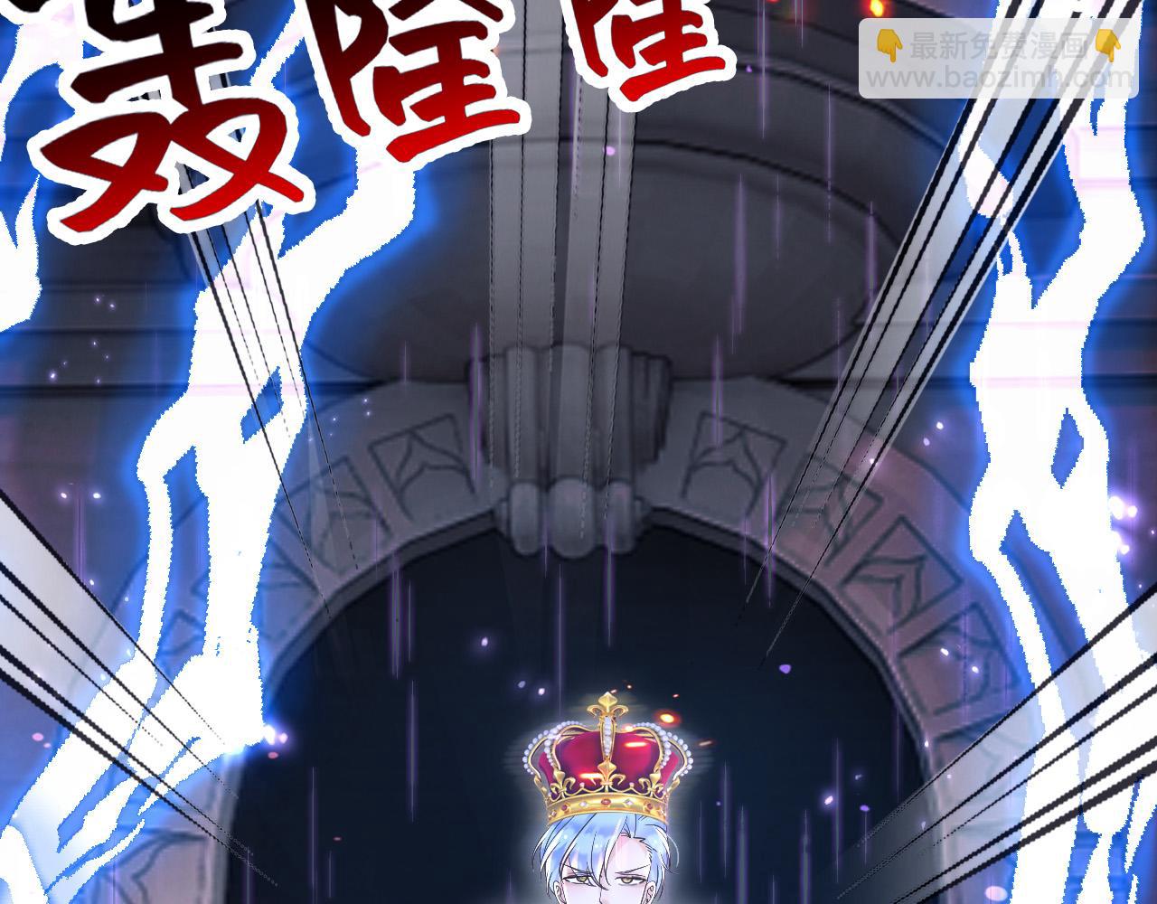 172 天选之子(1/2)-第173话