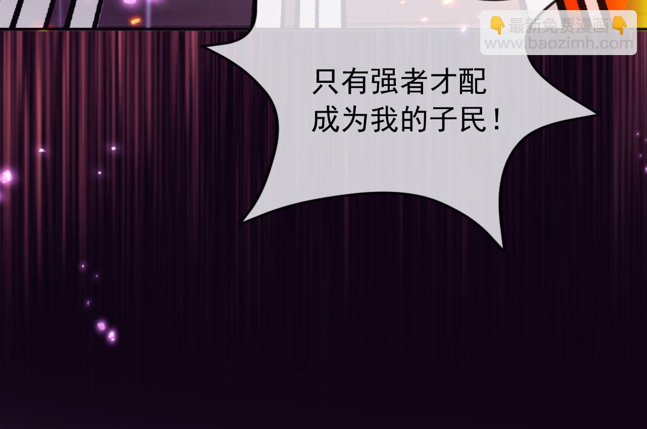 172 天选之子(1/2)-第173话