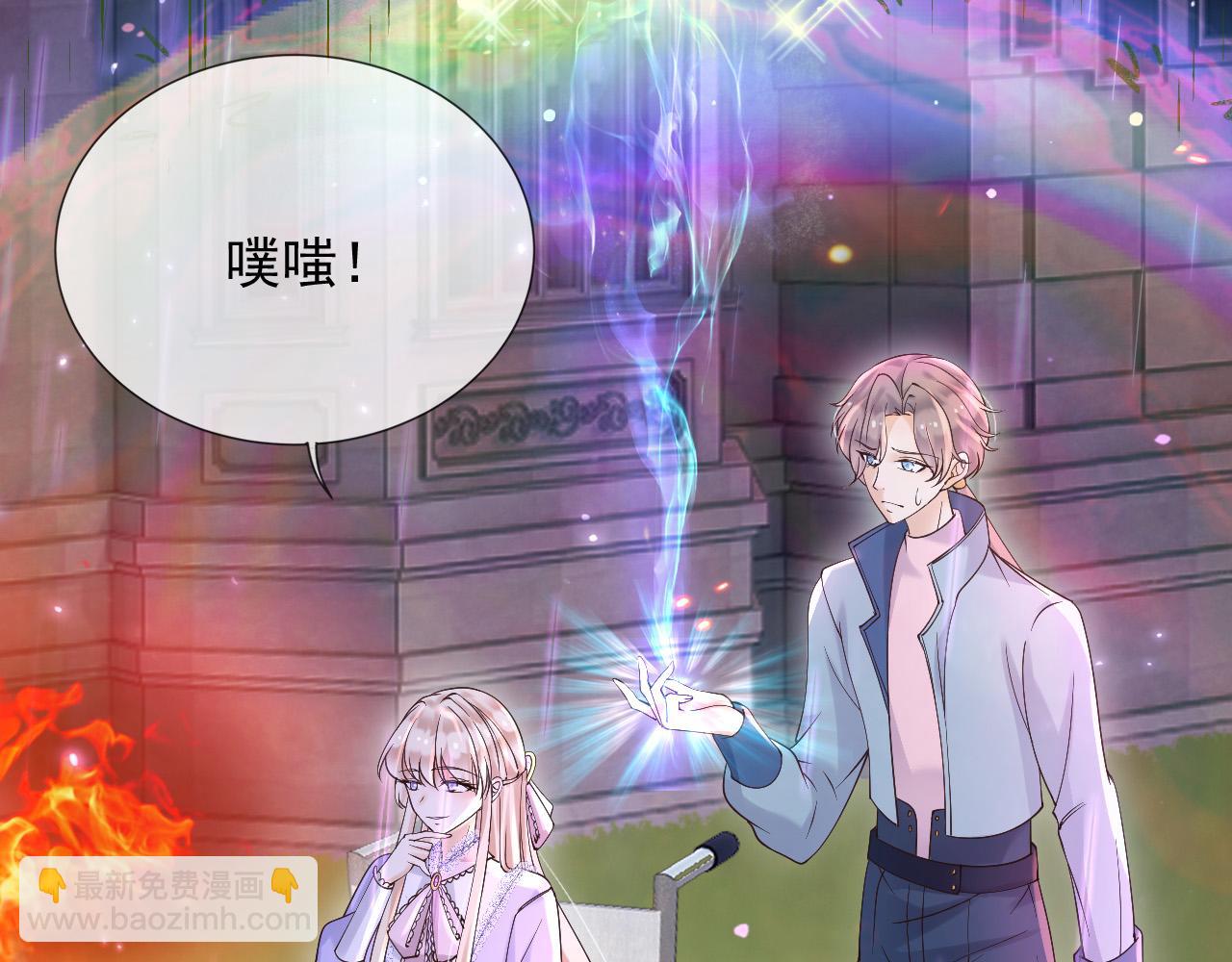 172 天选之子(1/2)-第173话