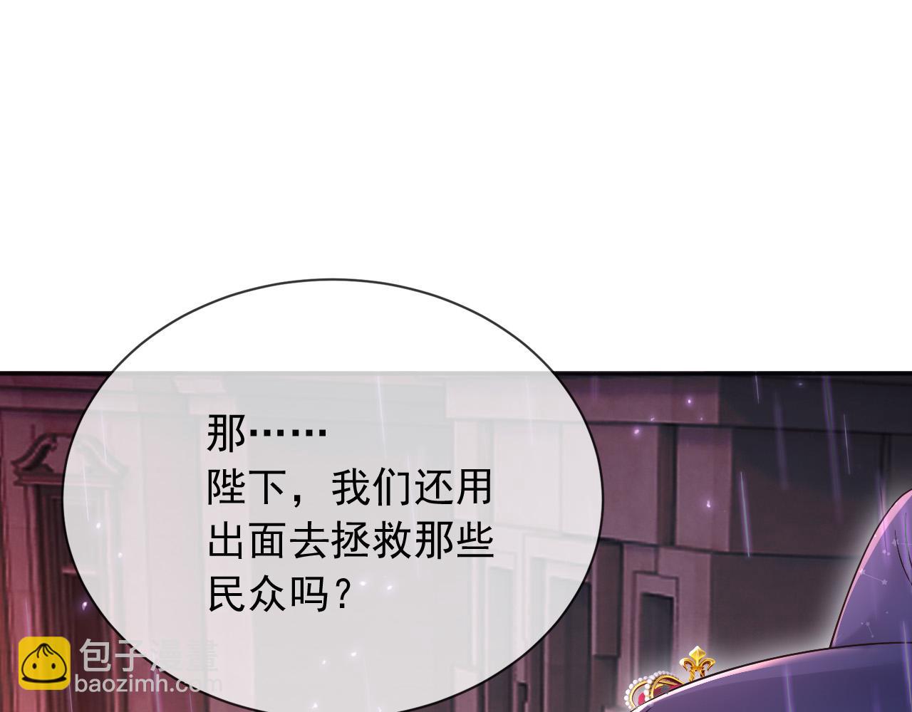 172 天选之子(1/2)-第173话