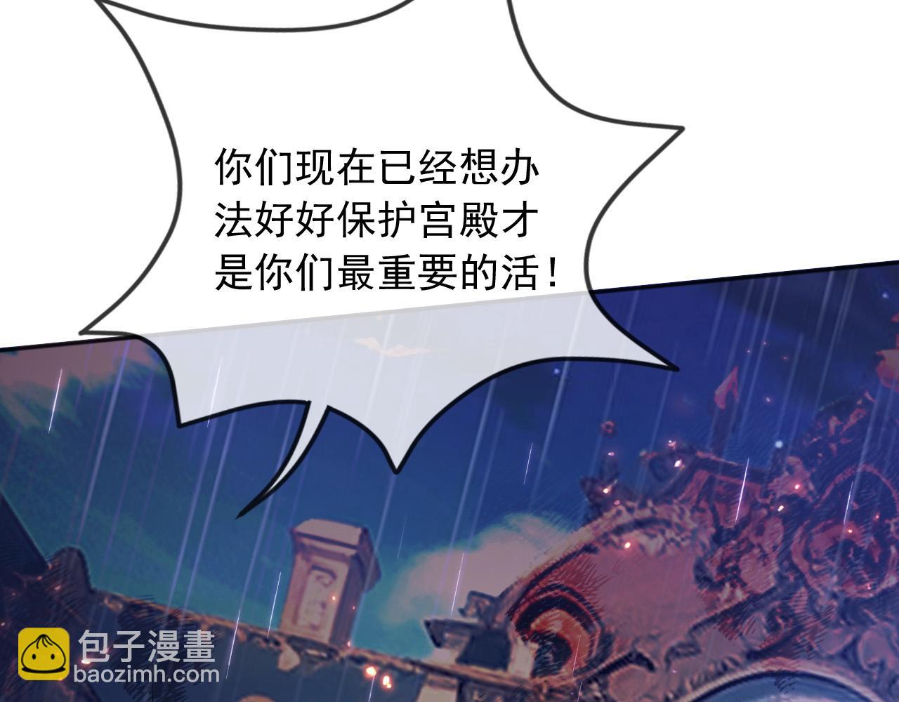 172 天选之子(1/2)-第173话