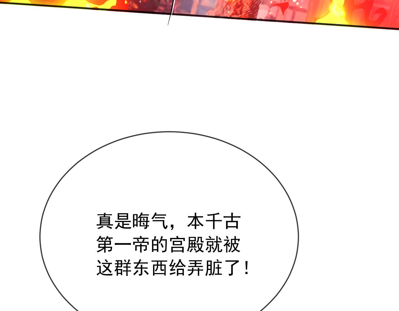 172 天选之子(1/2)-第173话