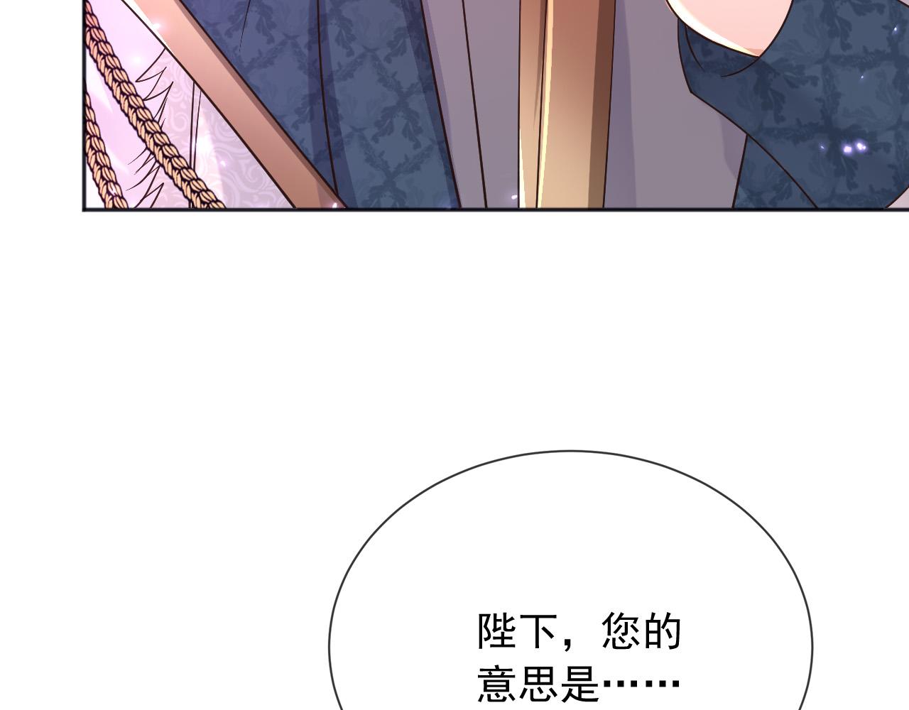 172 天选之子(1/2)-第173话