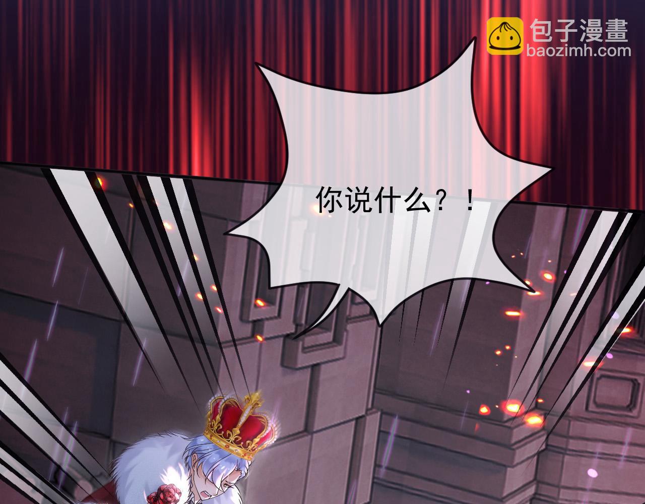 172 天选之子(1/2)-第173话