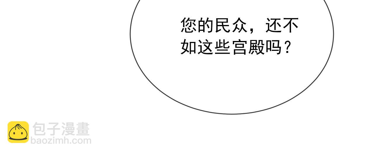 172 天选之子(1/2)-第173话