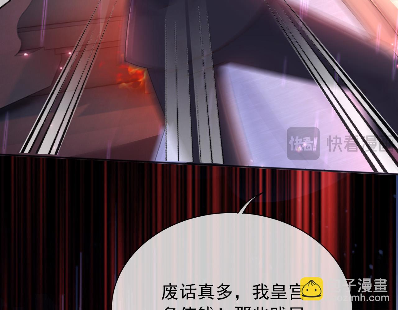 172 天选之子(1/2)-第173话