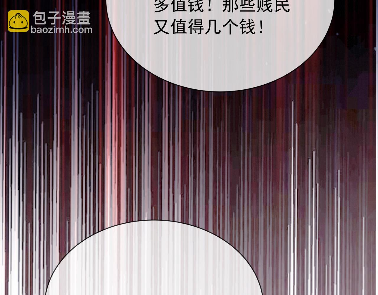 172 天选之子(1/2)-第173话