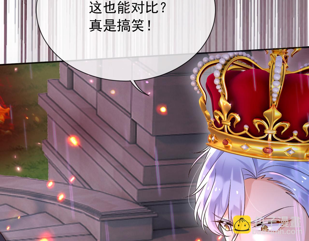 172 天选之子(1/2)-第173话