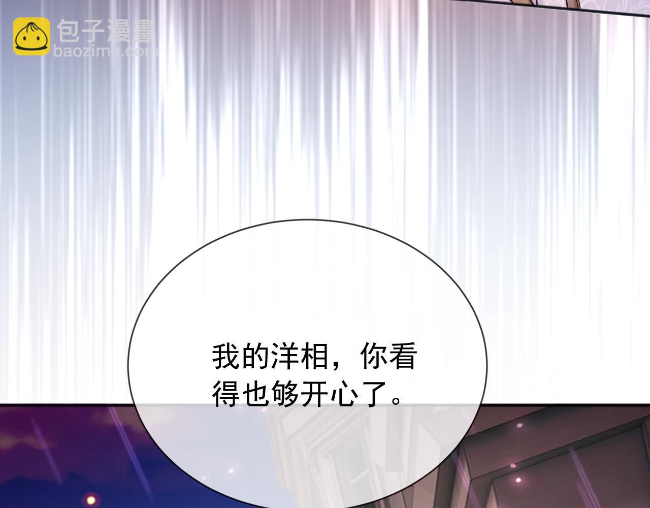 172 天选之子(1/2)-第173话