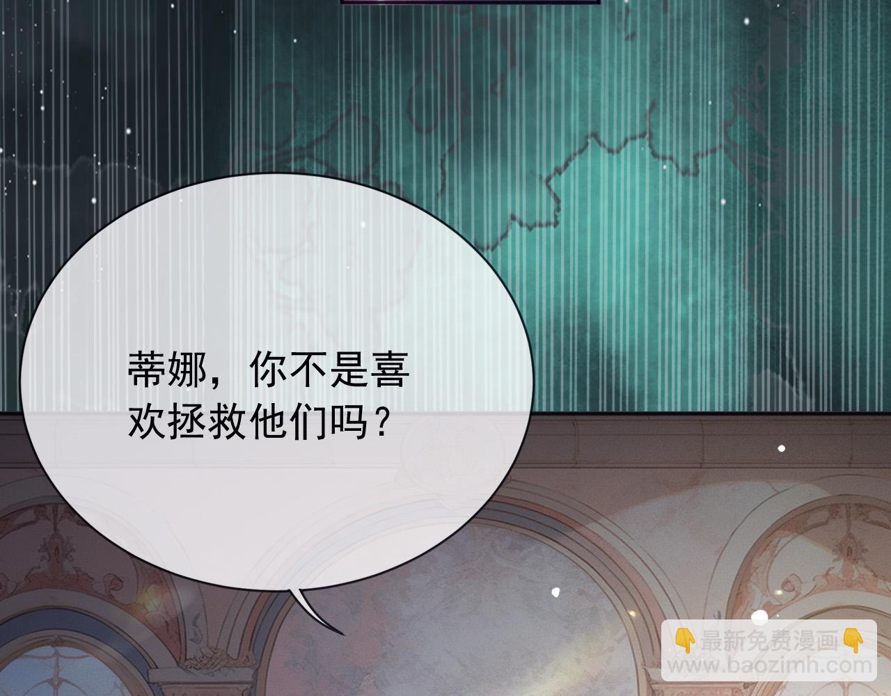 174 圣母？(1/2)-第175话