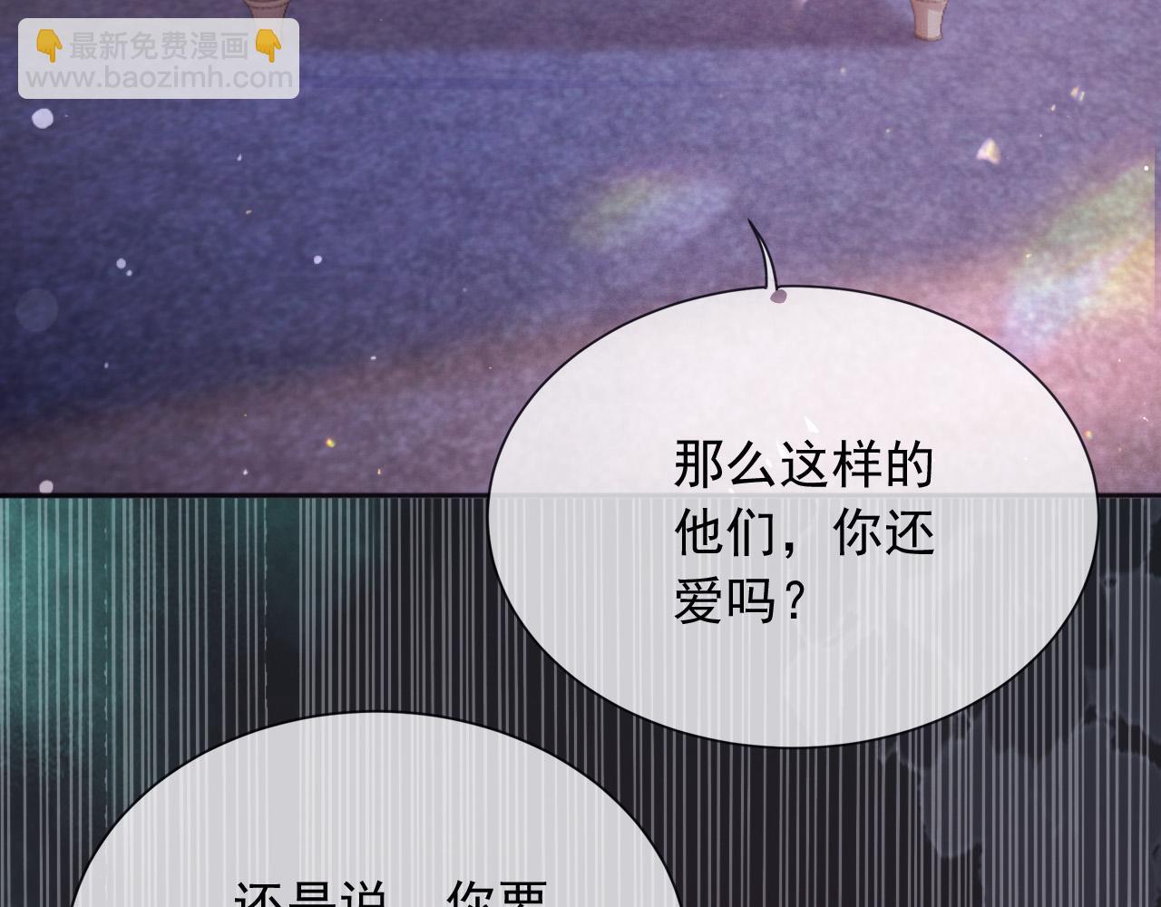 174 圣母？(1/2)-第175话