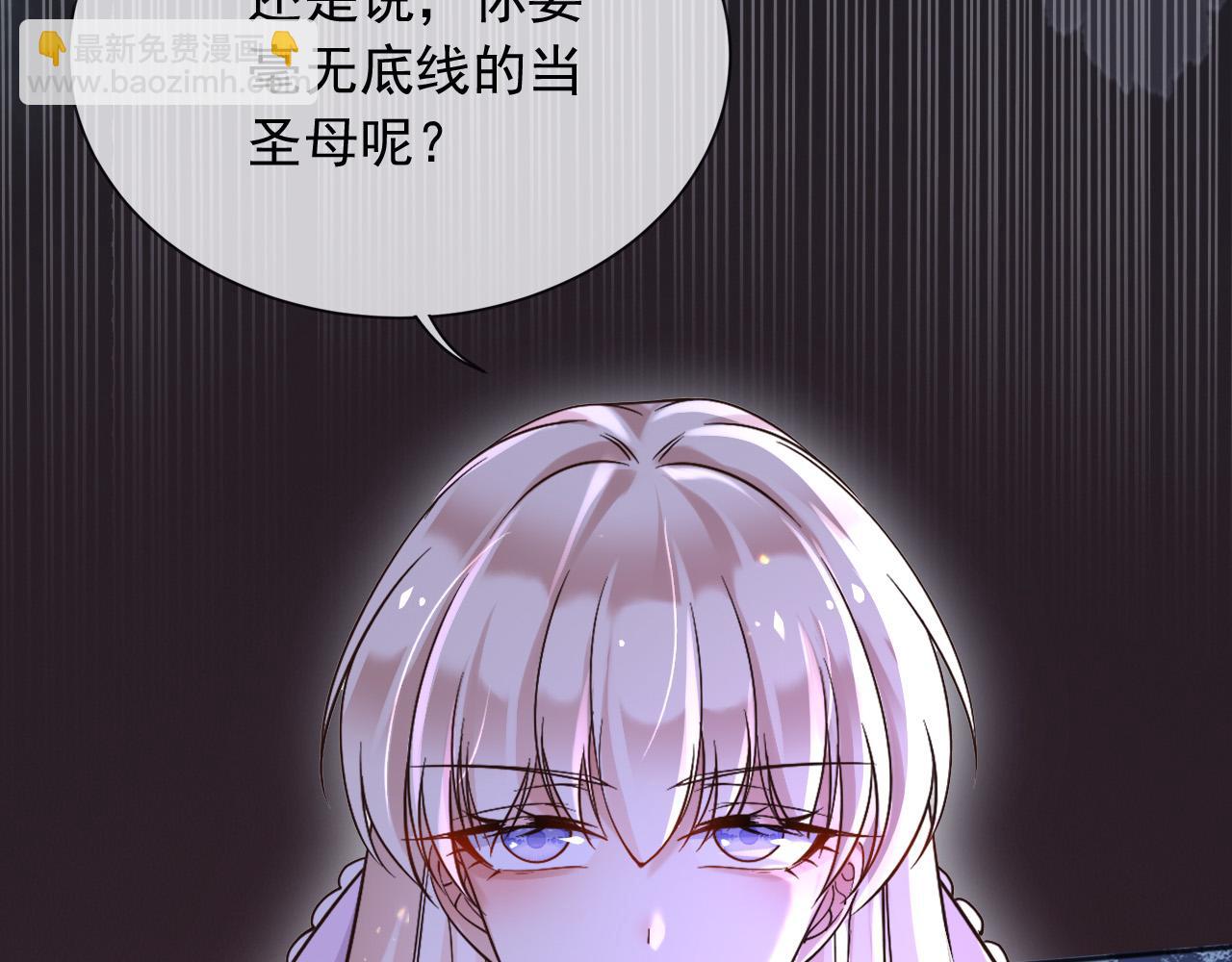 174 圣母？(1/2)-第175话