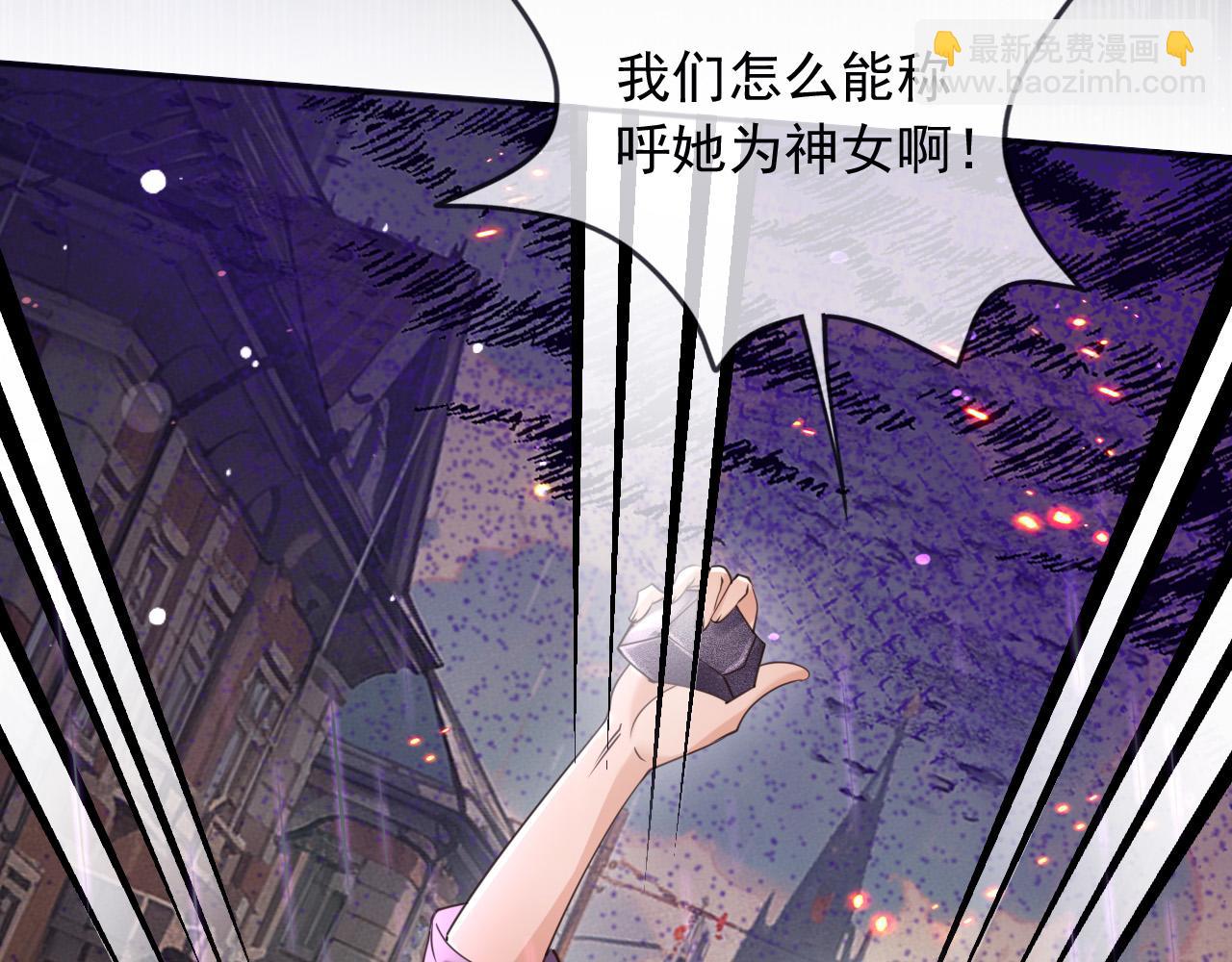 174 圣母？(1/2)-第175话