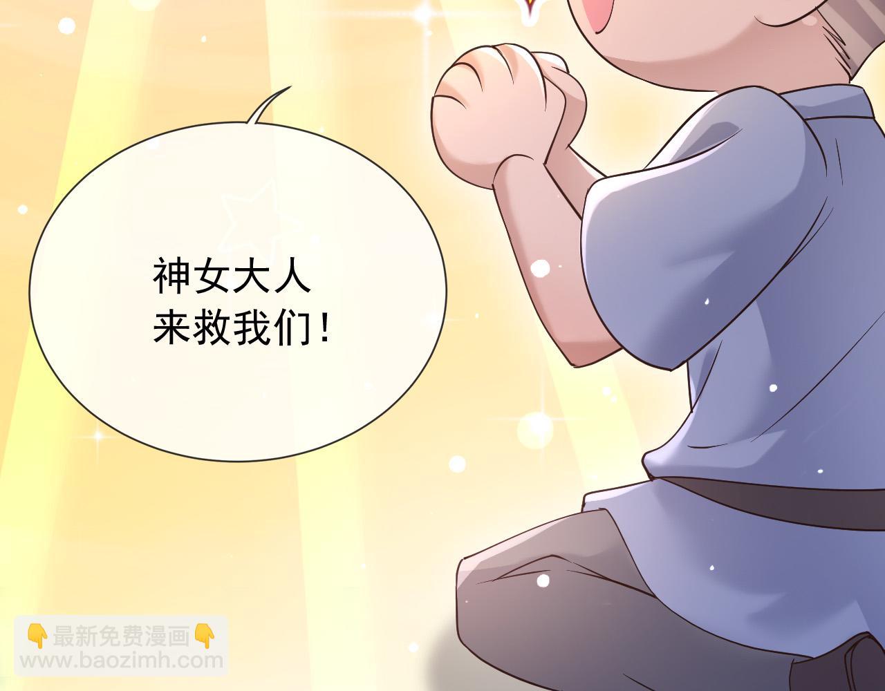 174 圣母？(1/2)-第175话