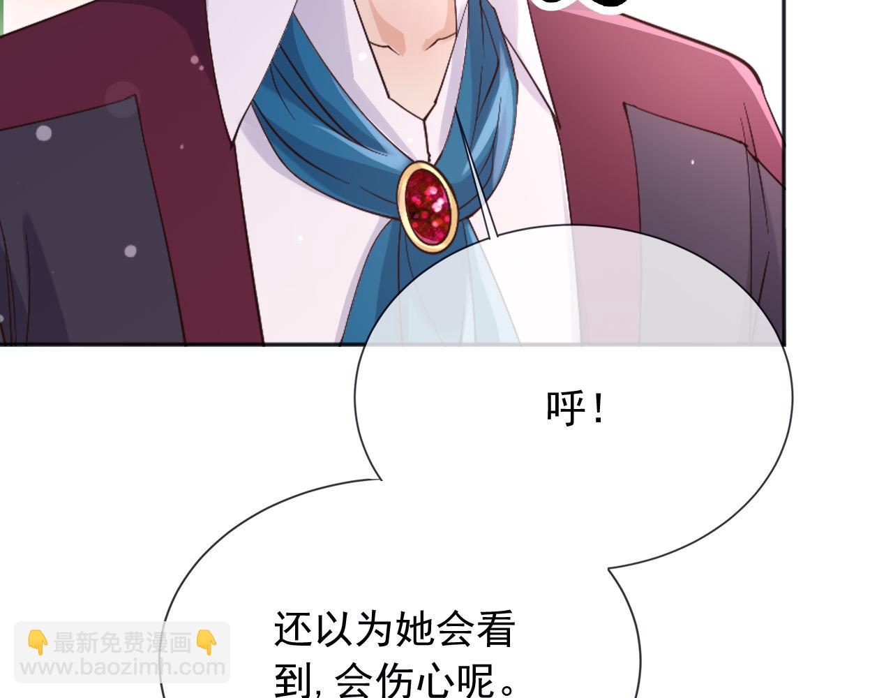 174 圣母？(1/2)-第175话