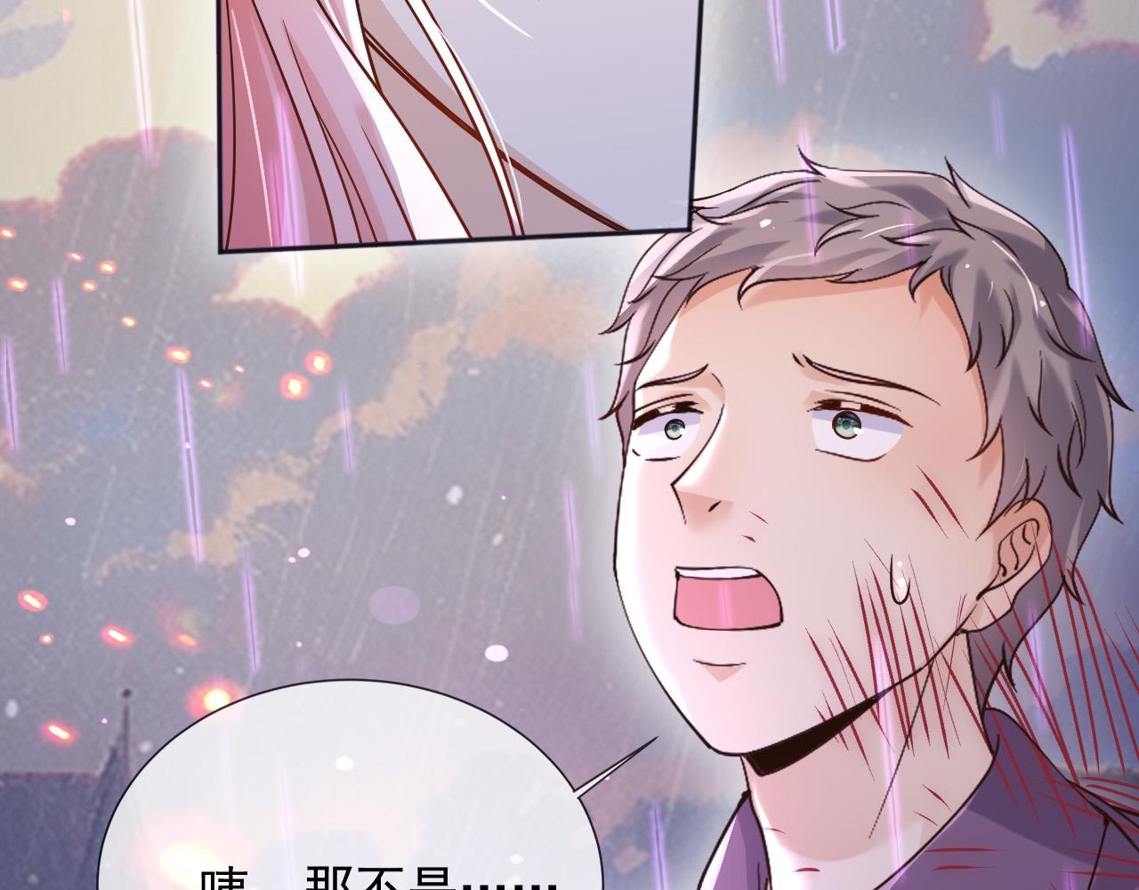 174 圣母？(1/2)-第175话