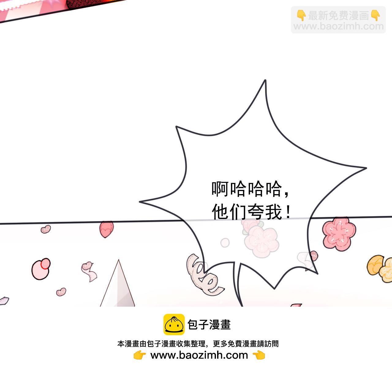 174 圣母？(1/2)-第175话