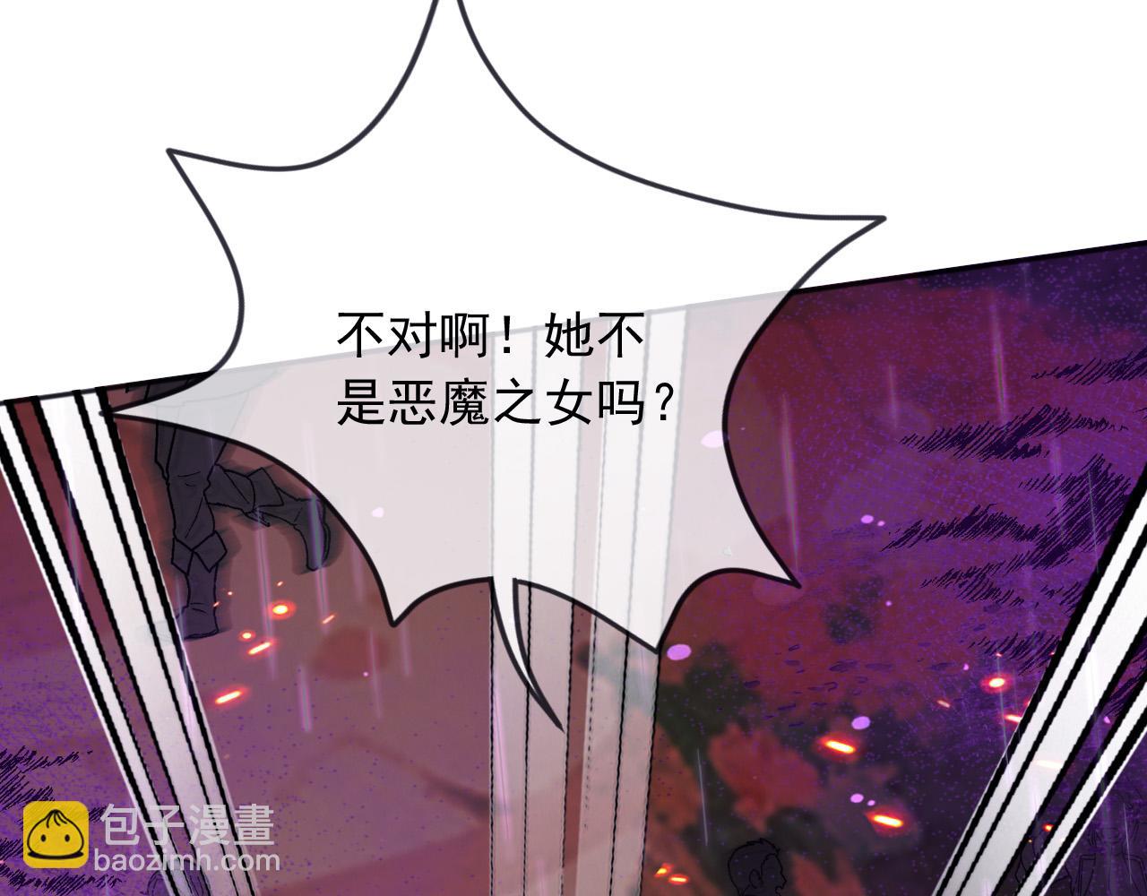 174 圣母？(1/2)-第175话