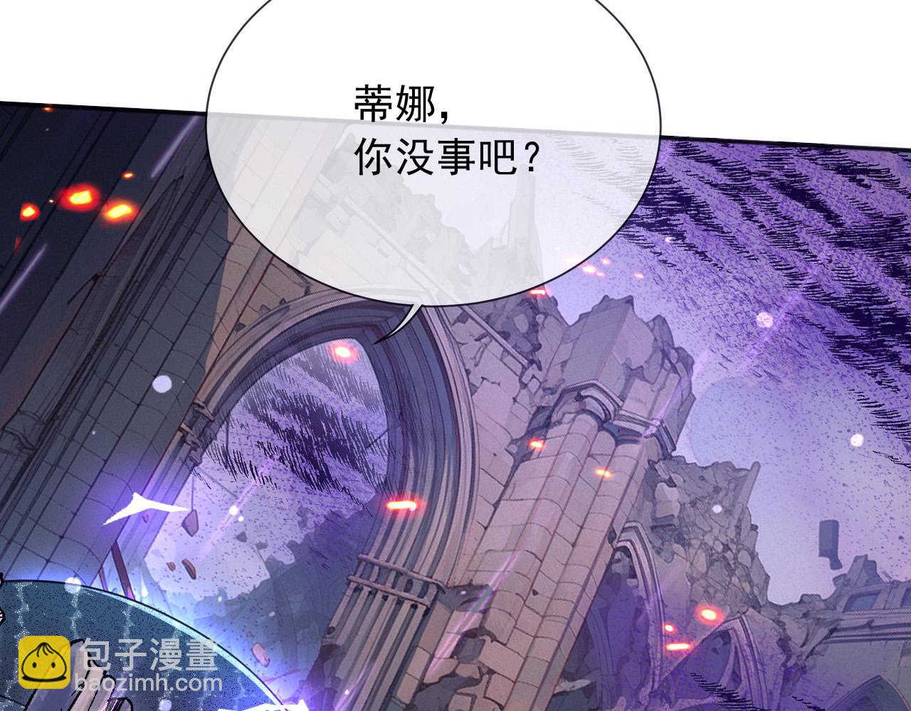 176 受死吧！邪恶巨龙(1/2)-第177话