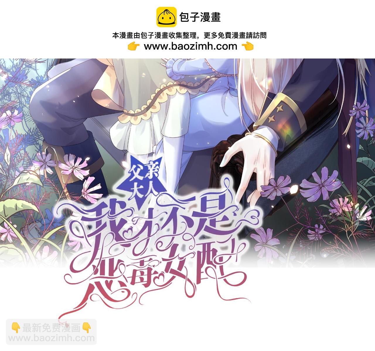 176 受死吧！邪恶巨龙(1/2)-第177话