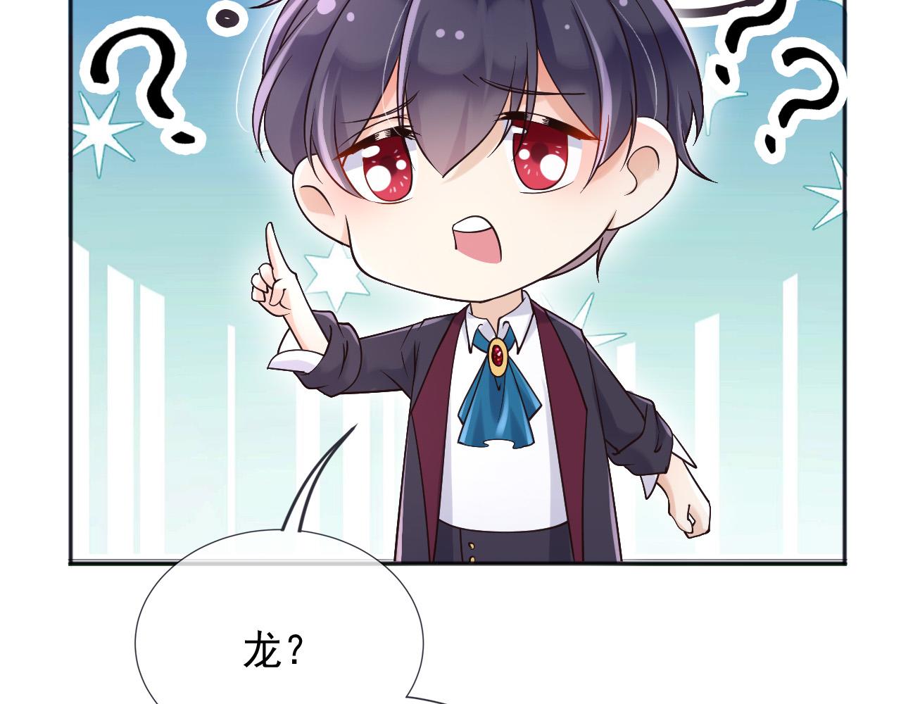 176 受死吧！邪恶巨龙(1/2)-第177话