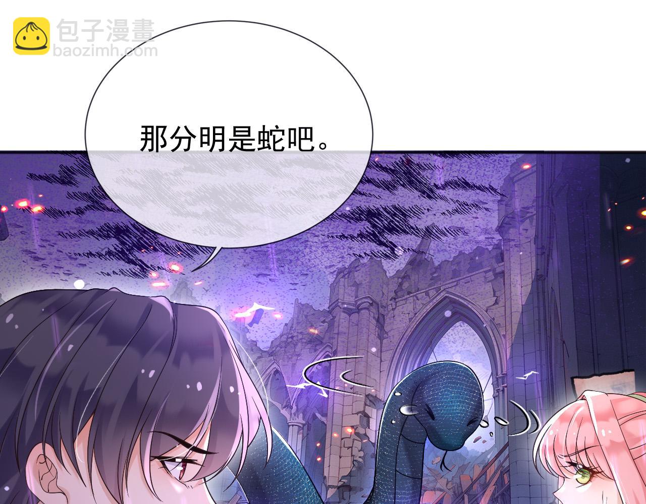 176 受死吧！邪恶巨龙(1/2)-第177话